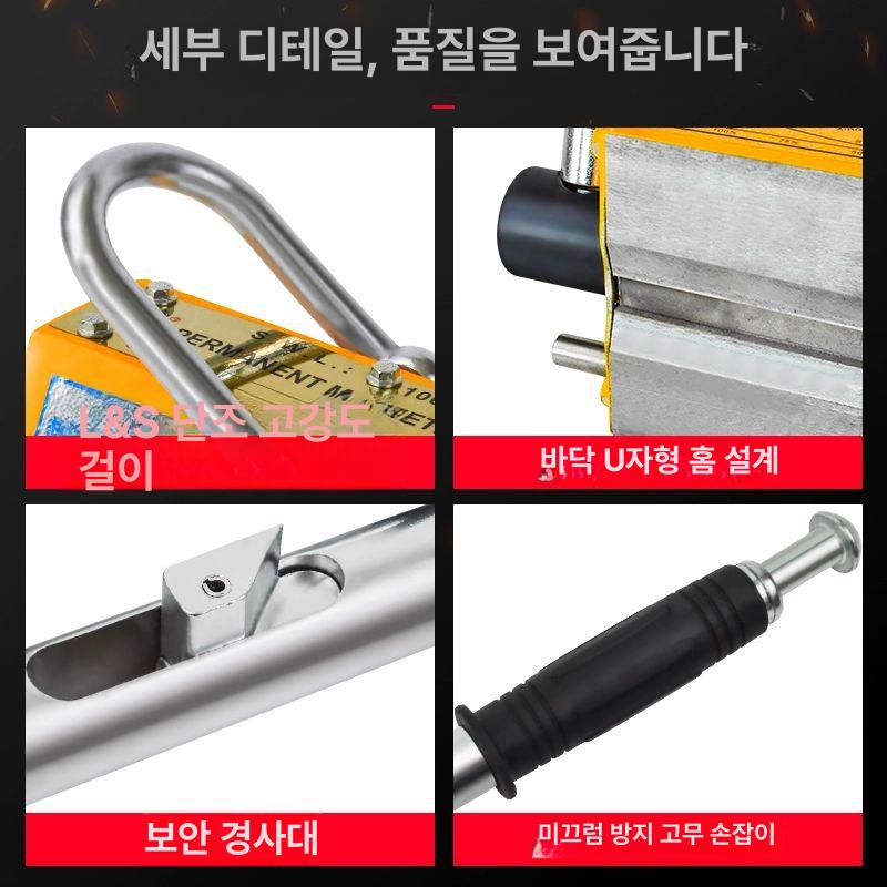 마그네틱 리프터 강력 운송 리프팅마그넷 영구자석 산업용 흡착기 인양 견인 금속 - 상세 이미지 5