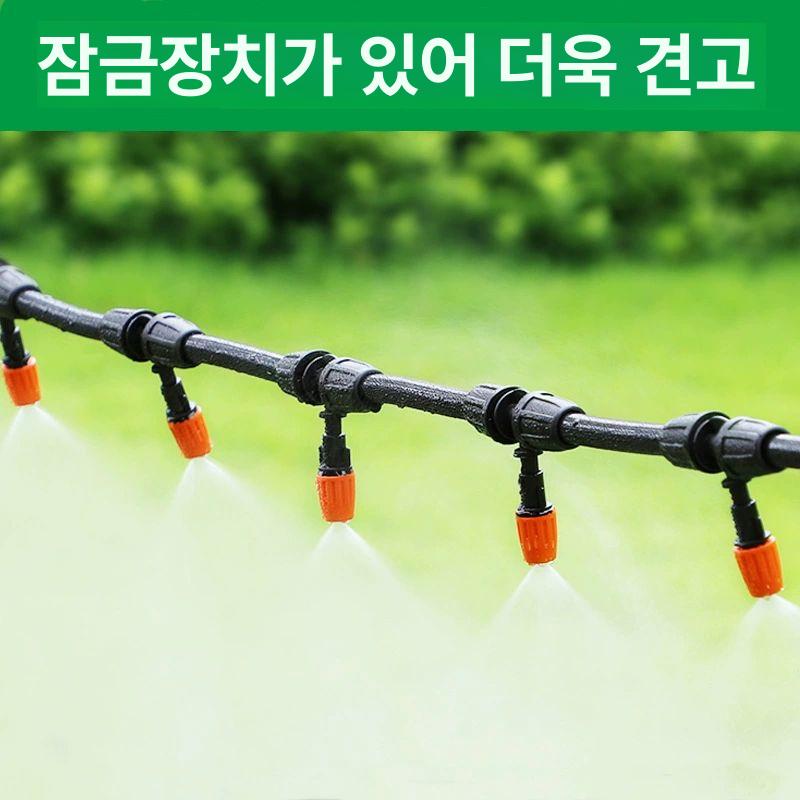 농업용분무노즐 정원분사기 텃밭관수장치 조절식스프레이 물분무기 - 상세 이미지 2