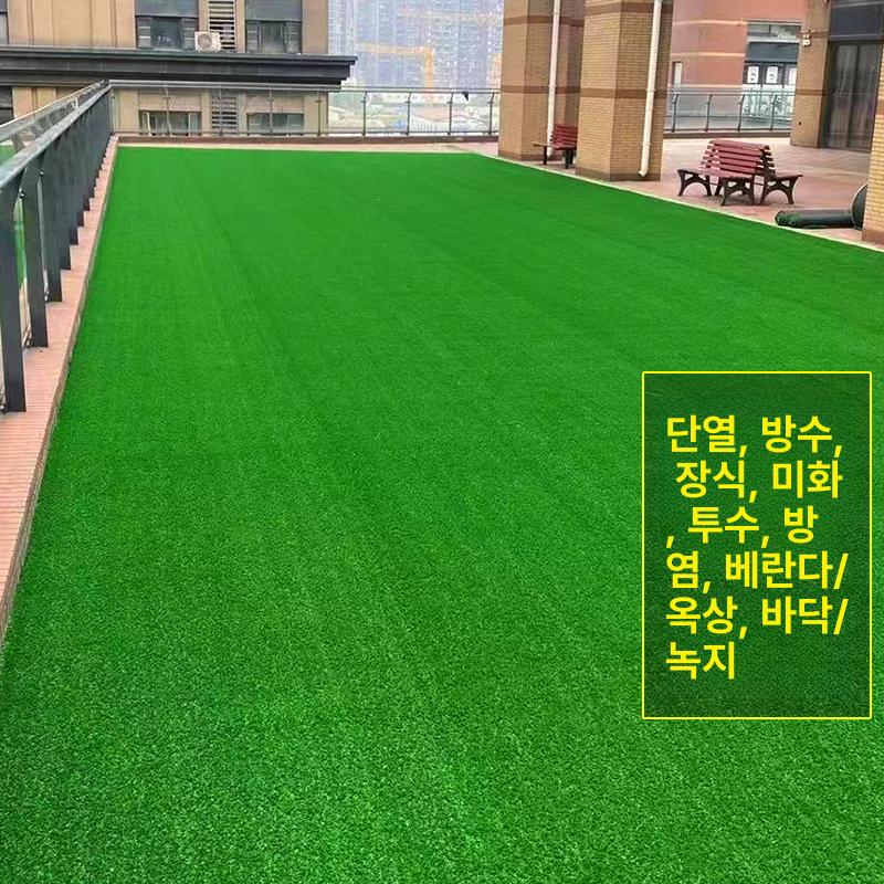 인조 롤잔디 연습용품 바닥패드 퍼팅연습 골프연습매트 실외 바닥매트 인공잔디 - 상세 이미지 5