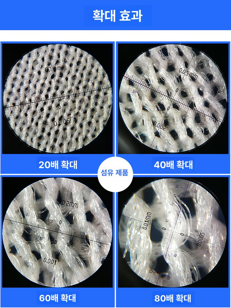 고배율 조명확대경 스탠드형 산업용 돋보기 정밀작업 보석감정 검사용 감정용 렌즈 - 상세 이미지 4