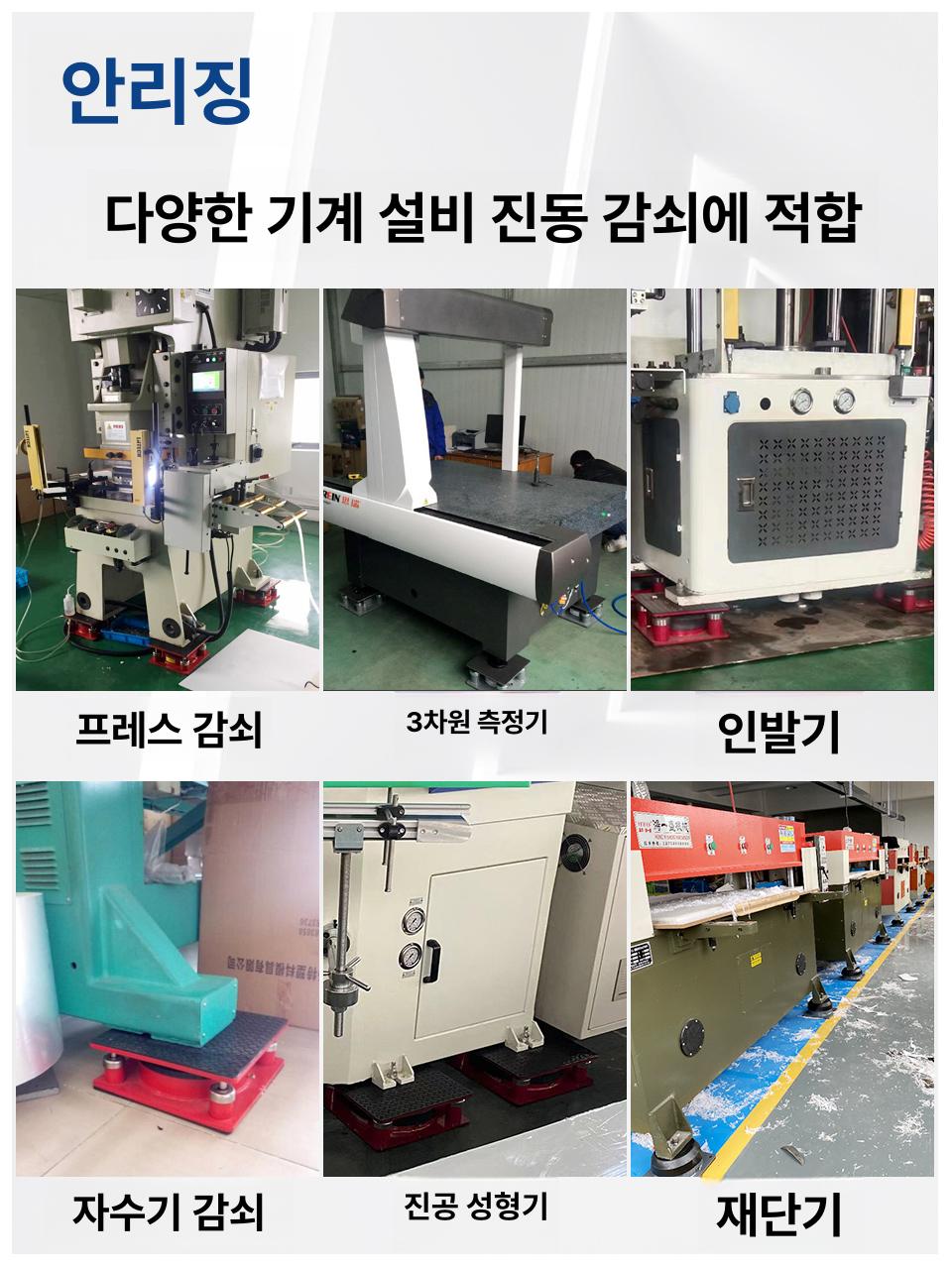 방진 펌프 마운트 진동 스프링 충격 댐퍼 흡수 장치 쿠션 차단 아이솔레이터 완충 - 상세 이미지 4