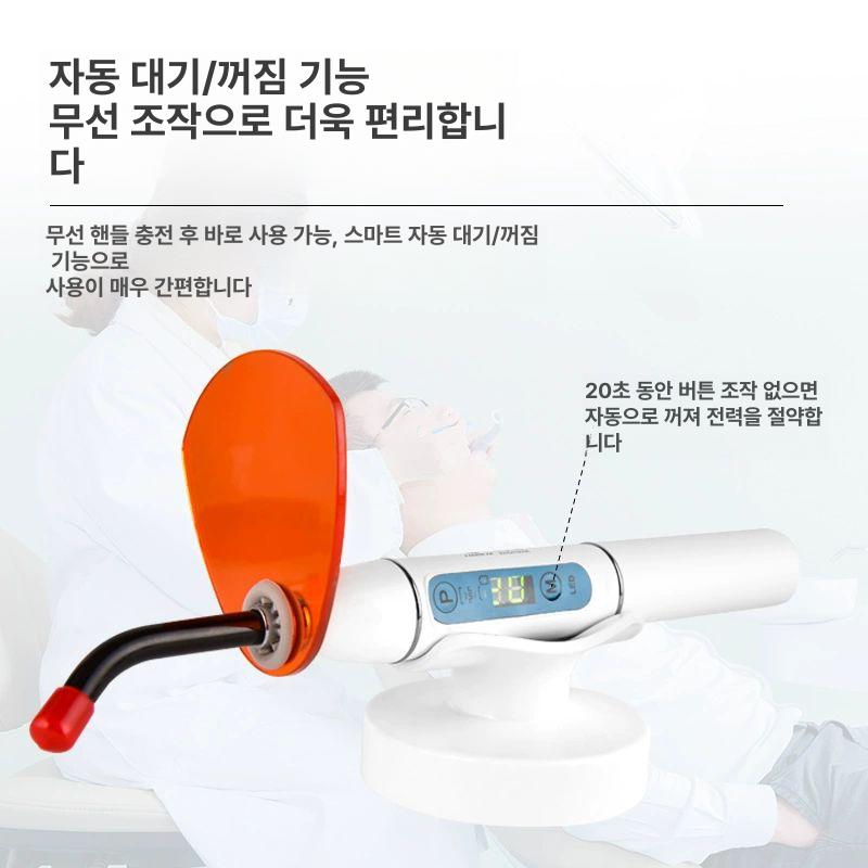 광중합기 치과 광합중기 아말감 경화기 램프 레진 led 눈보호 치과용 감 바이저 - 상세 이미지 2