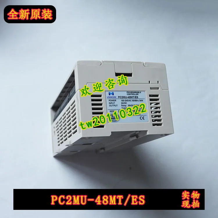 PC2MU-48MT ES 마이크로초 TADELE VMMORE 프로그래밍 컨트롤러 이름 변경