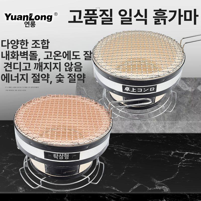 일본식 야끼니꾸화로 세트 스토브 캠핑 석쇠 불멍 그릴 꼬치구이 화덕 숯불화로 와규 - 상세 이미지 4