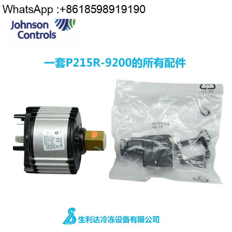 콘덴서 팬 속도 컨트롤러 P215PR-9200