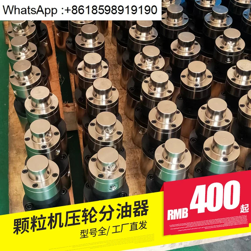 펠렛 기계 로터리 조인트 링 상태 Yulongyu 크라운 560/700/850 프레스 롤러 오일 분리기