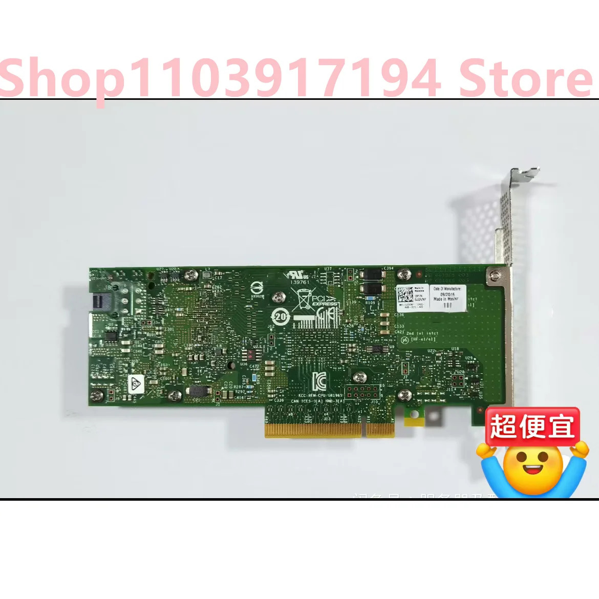 퀵 8950-SCCP PCIE 물리 처리 장치 IQA89501G1P5