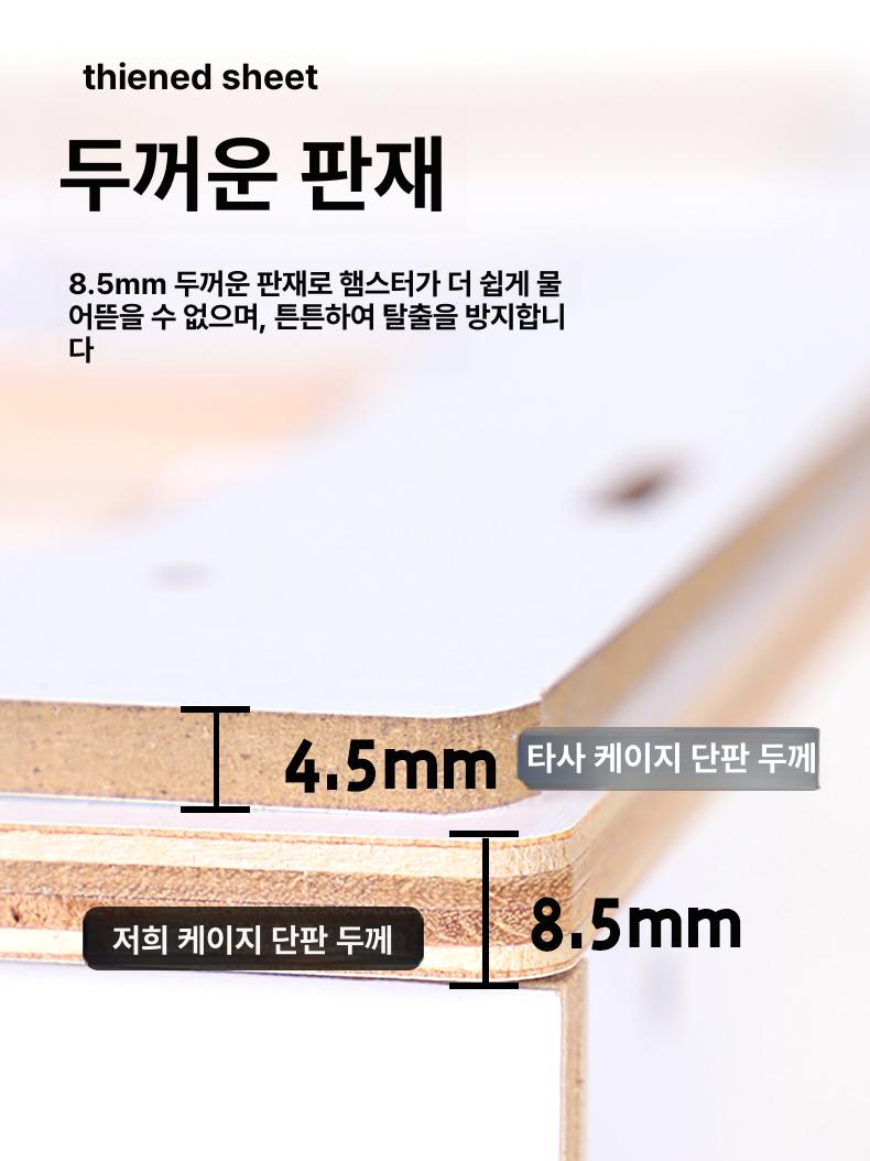아크릴 투명 사육장 대형 상자 고슴도치 케이지 집 60 맨 높은 나무 다리 - 상세 이미지 5