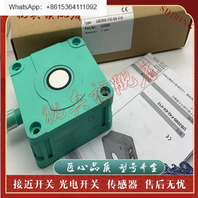 UB2000-F42-E6-V15 UB2000-F42S-E6-V15 초음파 센서