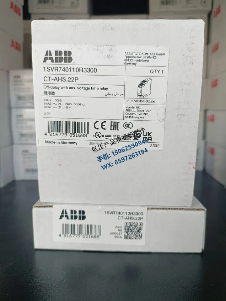 선박오리지널 ABB 타임 릴레이 CT-AHS.22P 24-48VDC 24-240VAC 신