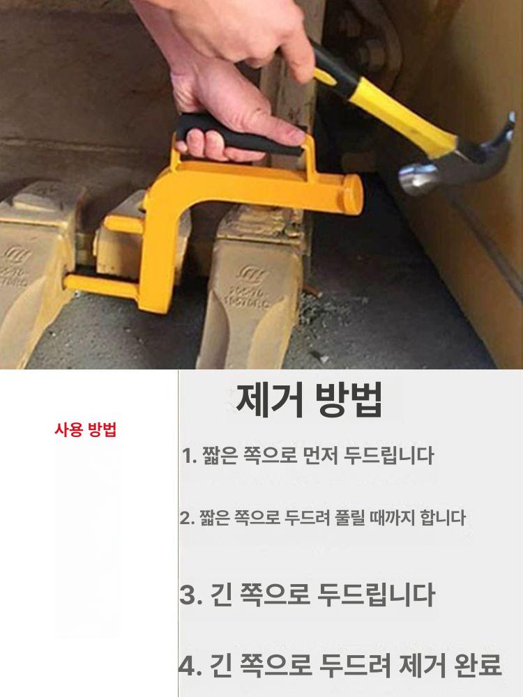 굴삭기 투스 빼는 버킷 이빨 도구 굴착기 공구 소모품 프리미엄 소형 교체 중대형 핀 - 상세 이미지 3