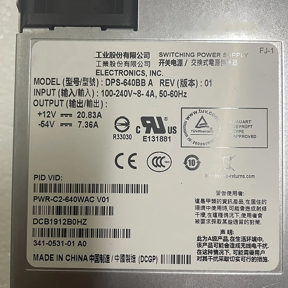 CISCO 2960XR 3650 스위치 전원공급장치 PWR-C2-640WAC용