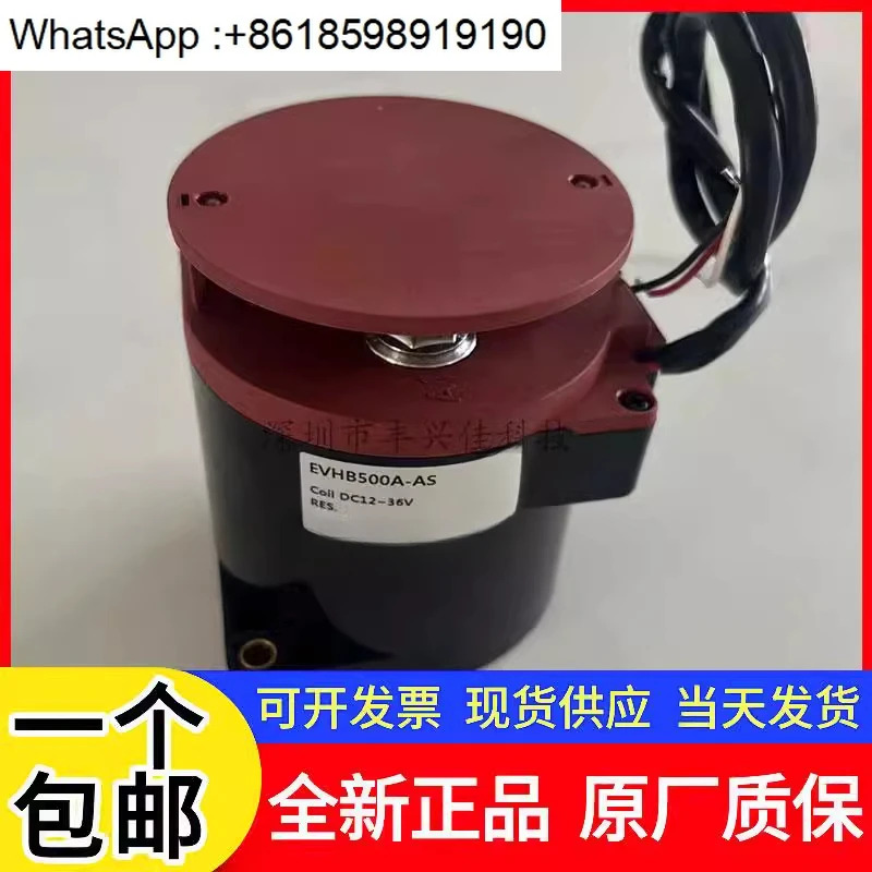 릴레이 4선 신에너지 EVHB500A-AS 코일 12-36V 내전압 1500V/500A