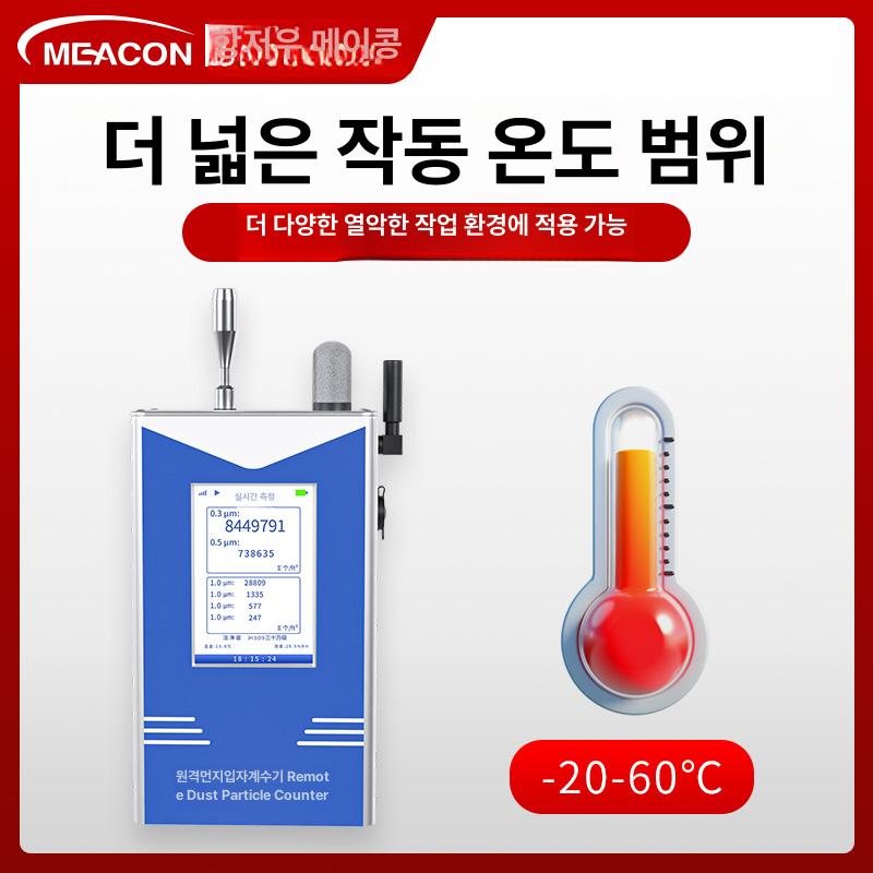 휴대용 레이저 측정기 비접촉식 디지털 계수기 산업용 게이지 진단장비 - 상세 이미지 2