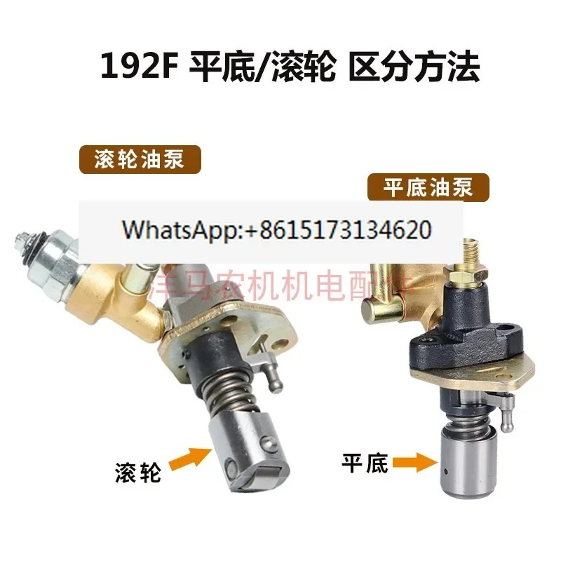 전기 펌프 무소음 공랭식 발전기 액세서리 186F 188 192F 195/1100