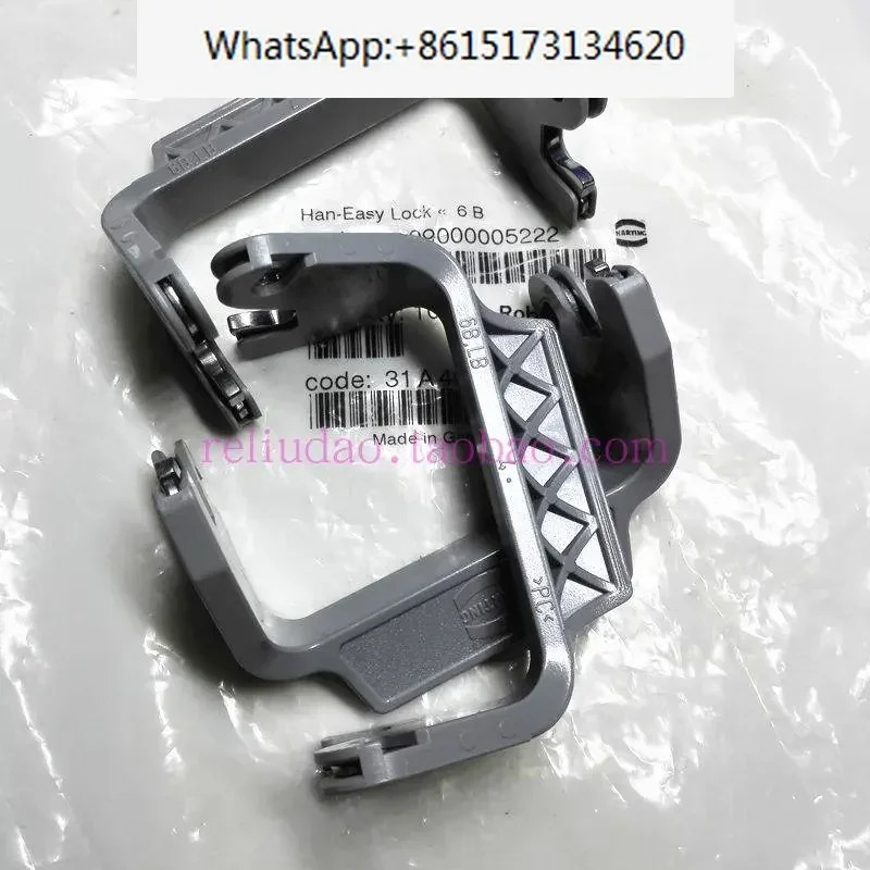 HARTING 금속 잠금 버클 HAN-EASY-LOCK-6B.LB 단면 09000005222 핸들 독일 3 개