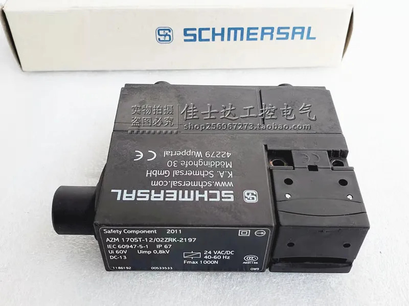 SCHMERSAL 전자기 안전 잠금 장치 오리지널 AZM 170ST-12/02ZRK-2197