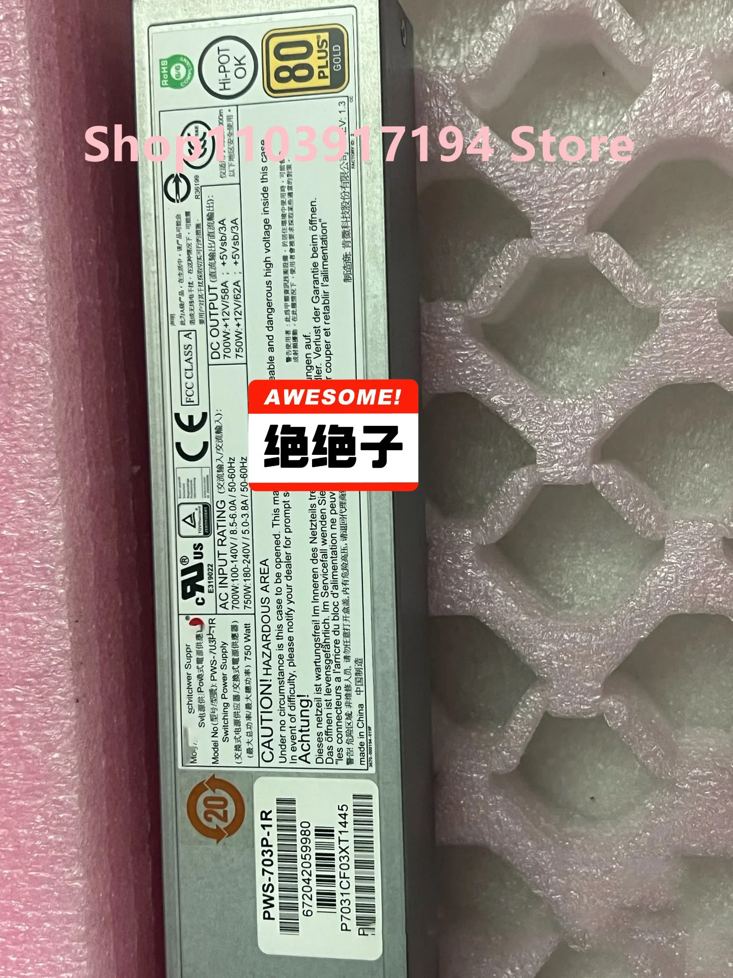 Supermicro PWS-703P-1R 1U 서버예비 전원공급장치 750W