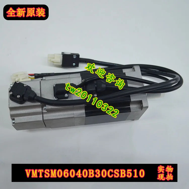 실제 마이크로세컨드 VMMORE 오리지널 타델 서보모터 VMTSM06040B30CSB510