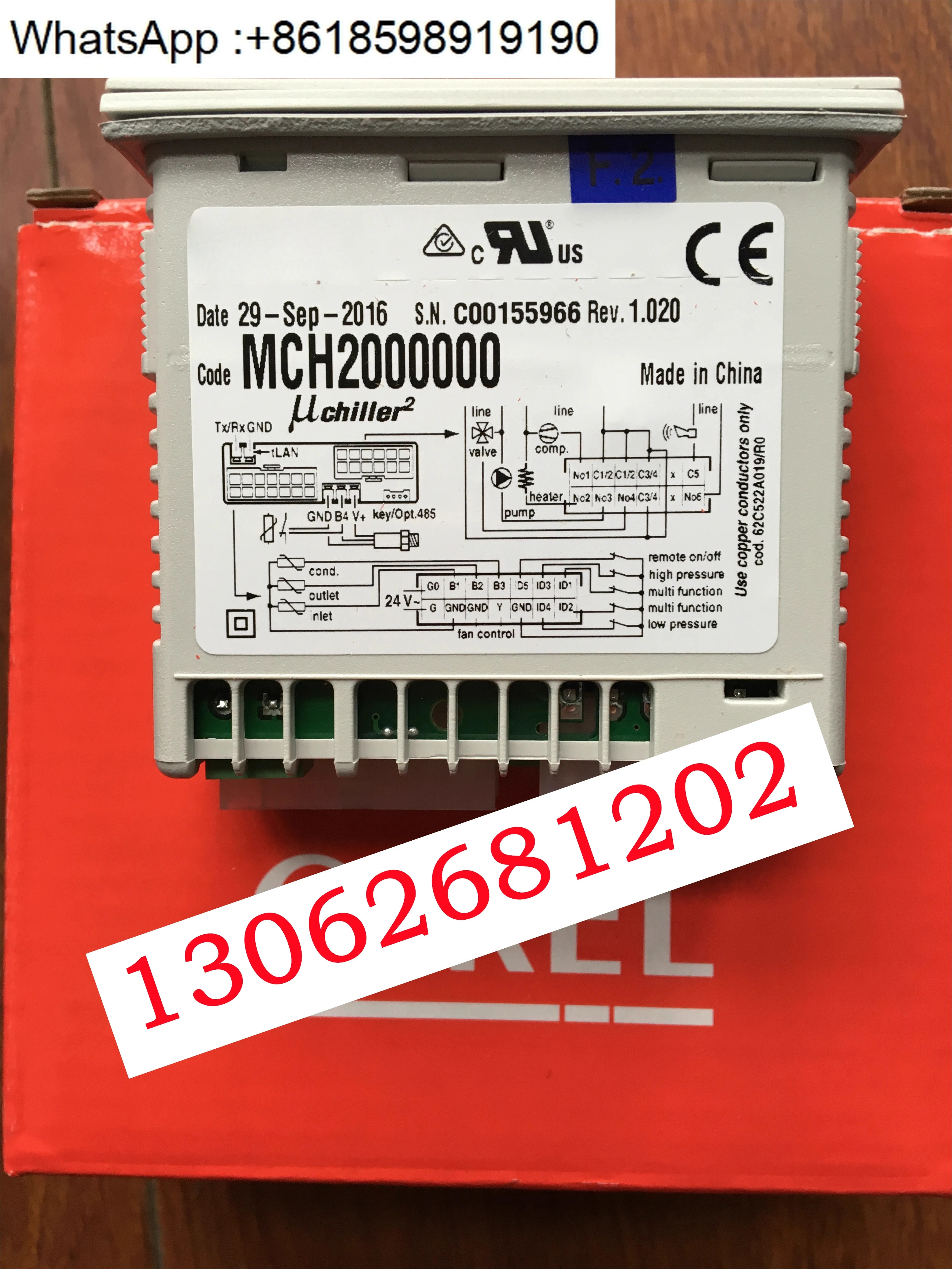 MCH 2001030  온도 조절기 2001031