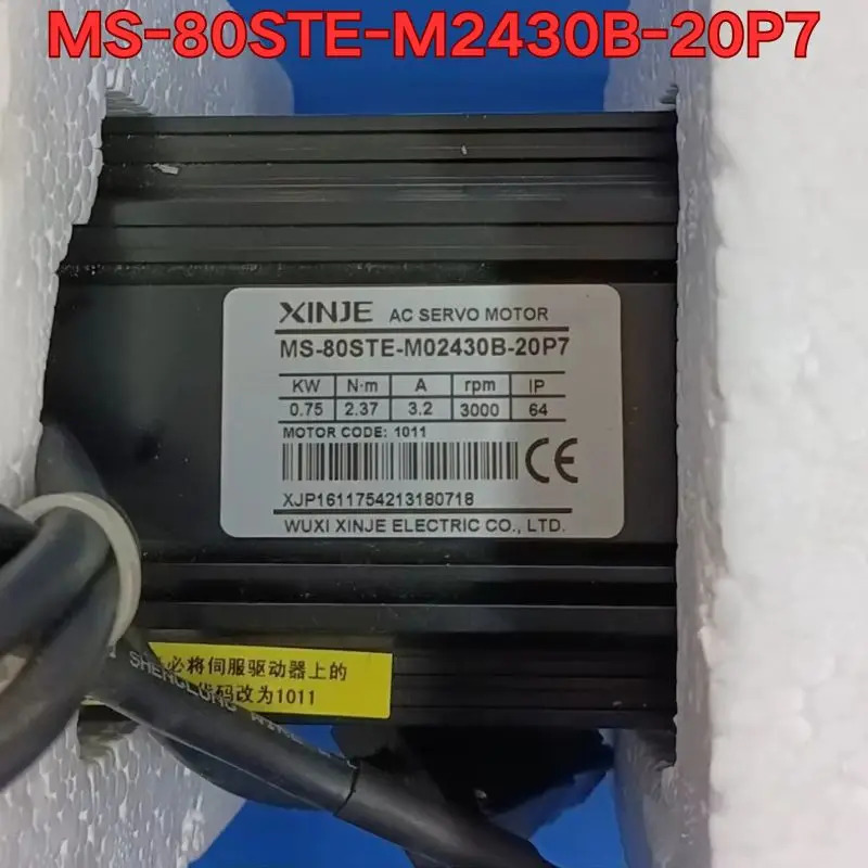 서보모터 MS-80STE-M2430B-20P7