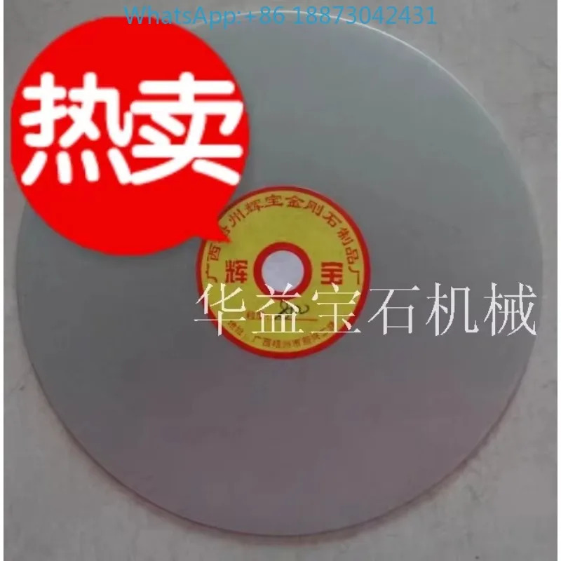 Huangs Huibao 다이아몬드 그라인딩 6 인치 x12.7 구멍 보석 세라믹 유리 경옥 마노 모래