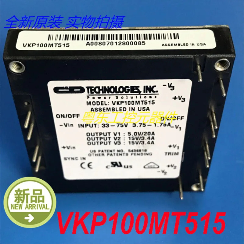 CD VKP100MT515 신