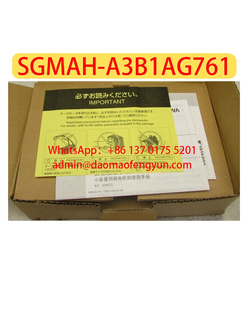 SGM호환AH-A3B1AG761 서보모터 SGM호환AH A3B1AG761
