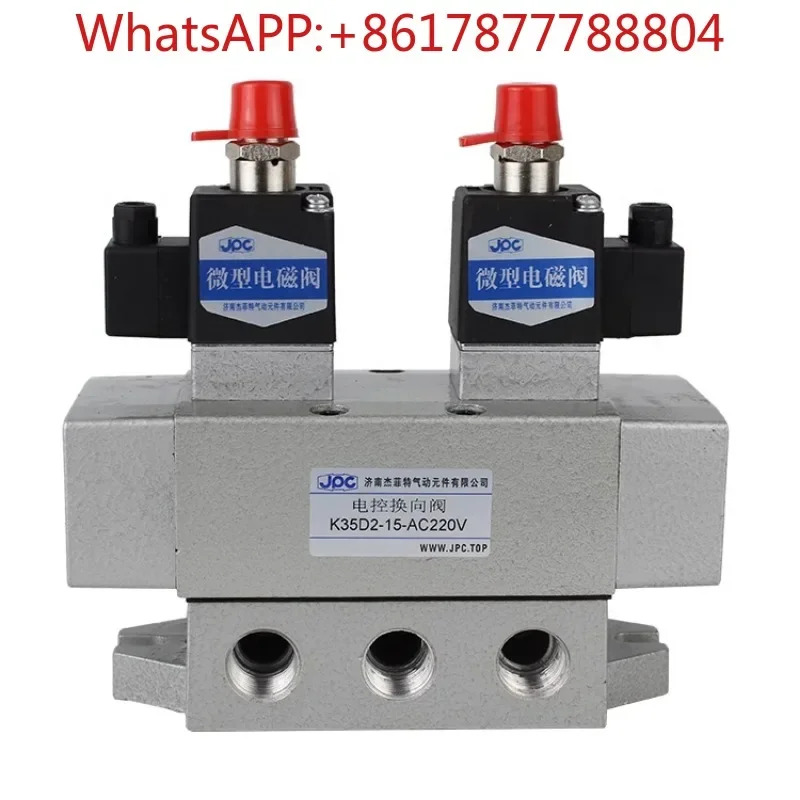 전기 제어 방향 밸브 K35D2-6/8/10/15/20/25Y-DC24V/AC220V