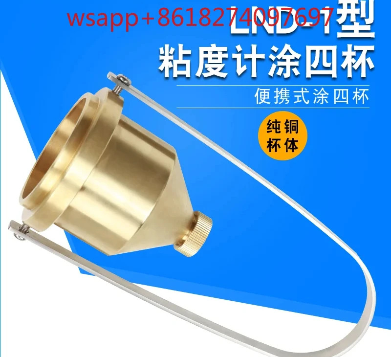 Qixin 휴대휴대 번호. 4 페인트 점도 컵 LND-1A 데스크탑 점도계
