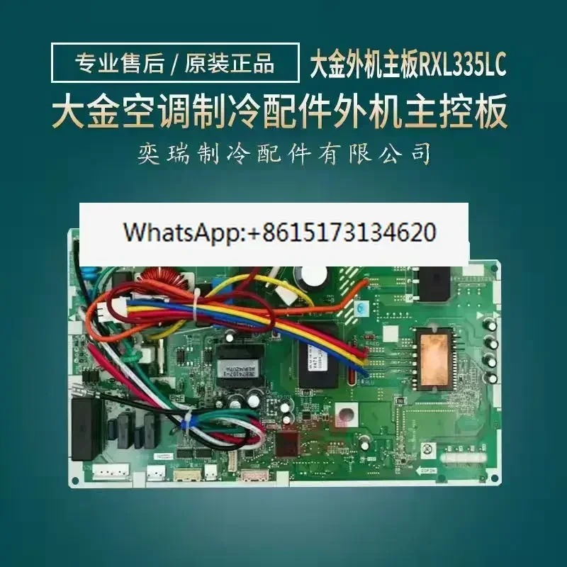 외부 컴퓨터 마더보드 인버터 P 보드 RXM335NC 2P271899-1 RXL335LC