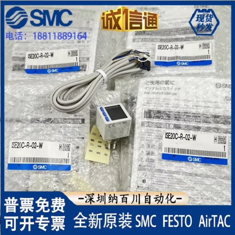 SMC ISE20C-R-02-WSE20C-T-02-W 디지털 압력 스위치 PNPN 아날로그 전압 포함