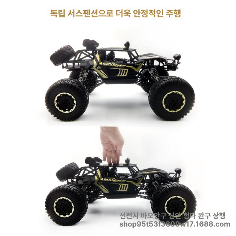 입문용 rc카 몬스터트럭 대형 레이싱카 스케일 드리프트 원격 배터리 버기 사륜 조종 - 상세 이미지 5