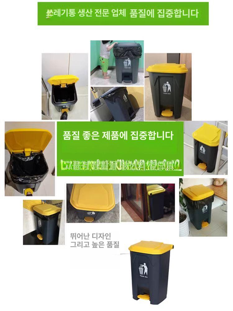 대용량 업소용쓰레기통 공원 재활용 페달 발판 벽걸이 바퀴 원형 접이식분리수거함 - 상세 이미지 2