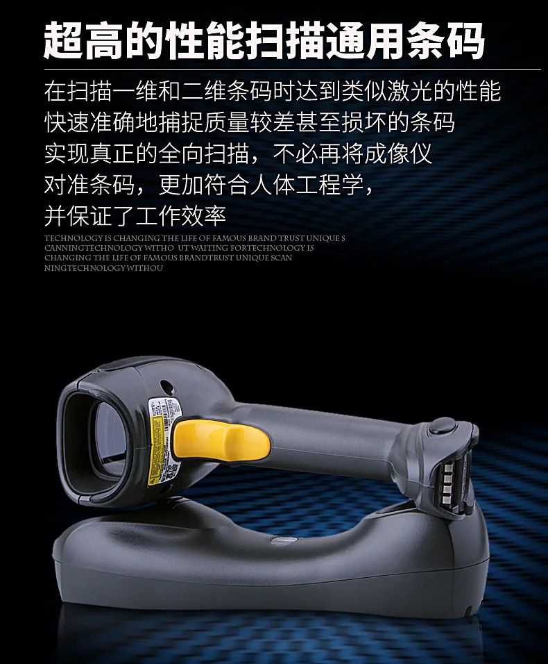 모터로라호환 DS6878-SR 2D 무선 바코드 스캐너 건