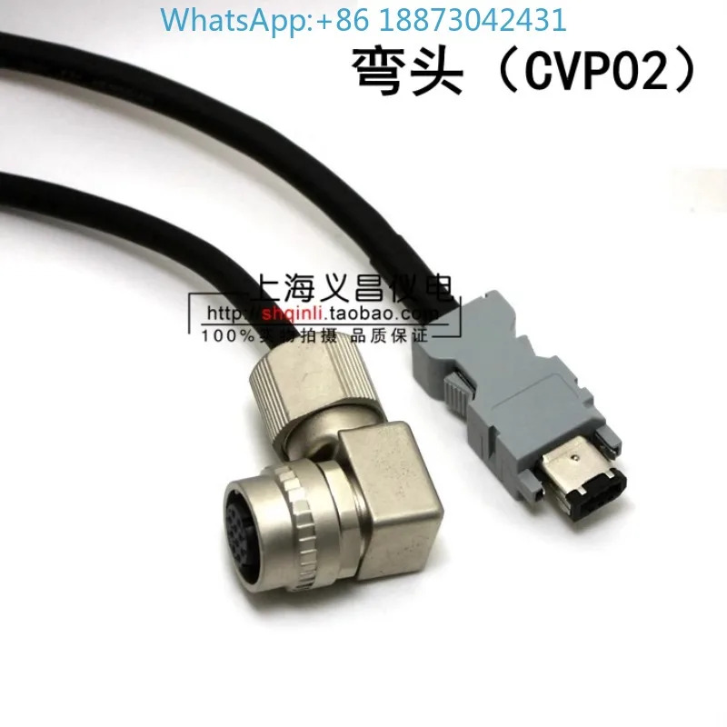 Yask-awa 서보모터 엔코더 연결 라SGM호환GV 7G 시리즈 JZSP-CVP02-05 03-E 케이블