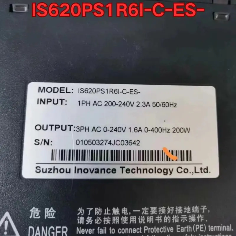 리퍼 IS620PS1R6I-C-ES 서보 드라이브작동 상태
