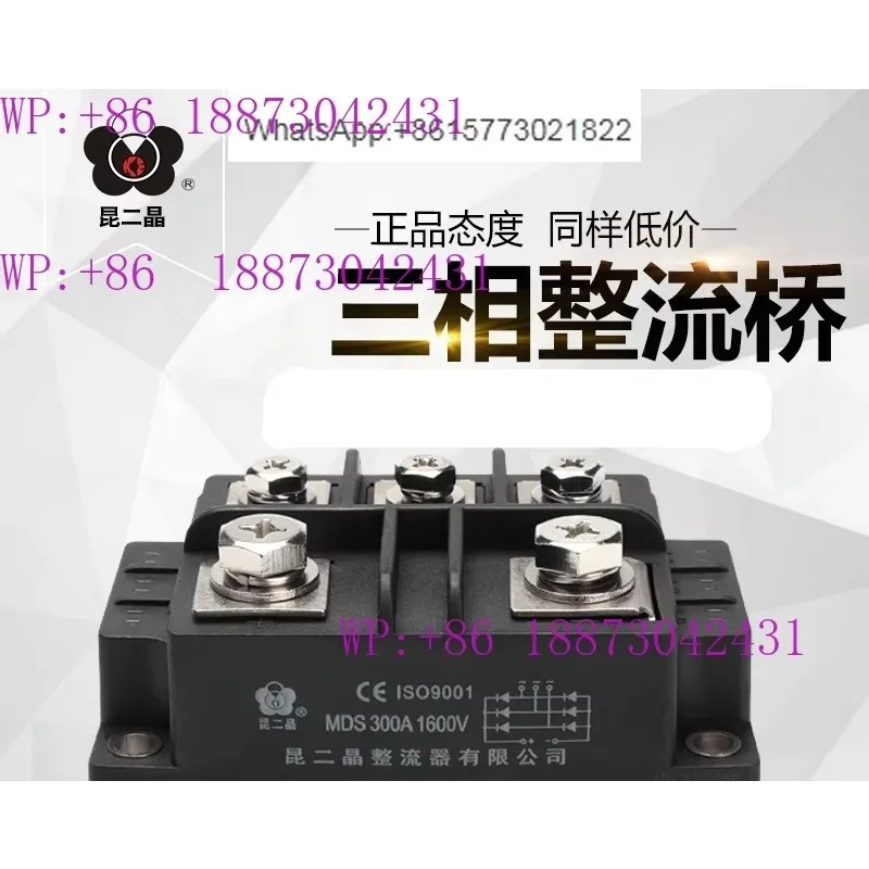 Kun Er Jing 정류기 모듈 3상 브리지 MDS300A1600V MDS300A1200V