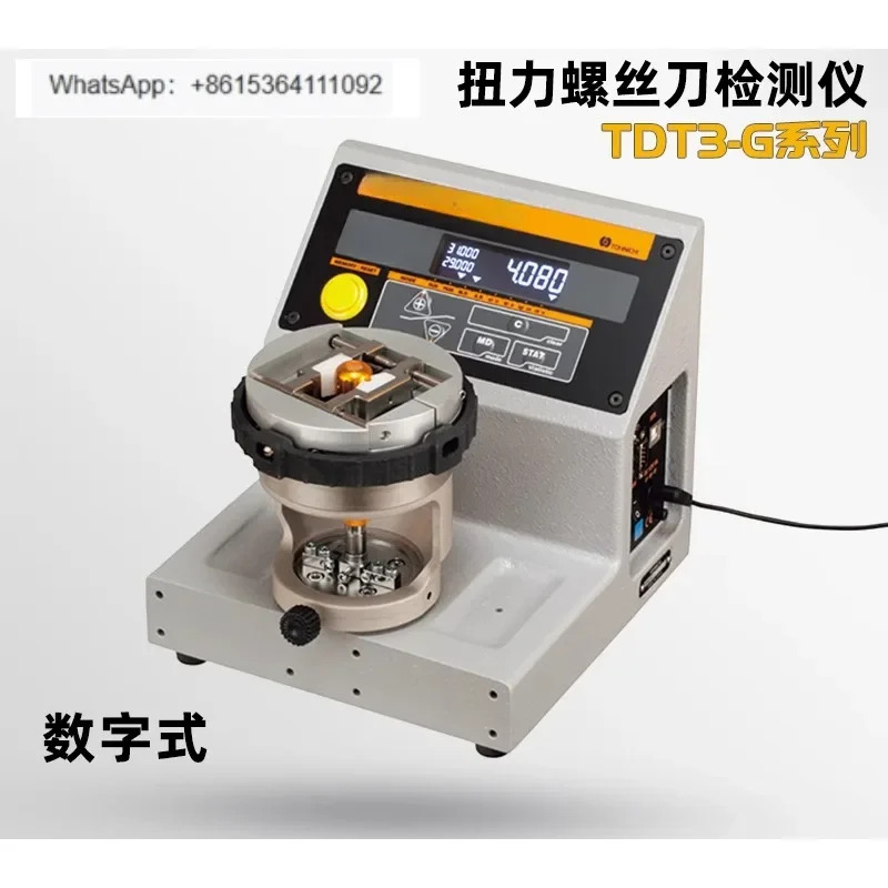 일본 디지털 토크 드라이버 테스터 TDT3 TDT60 600CN3-G