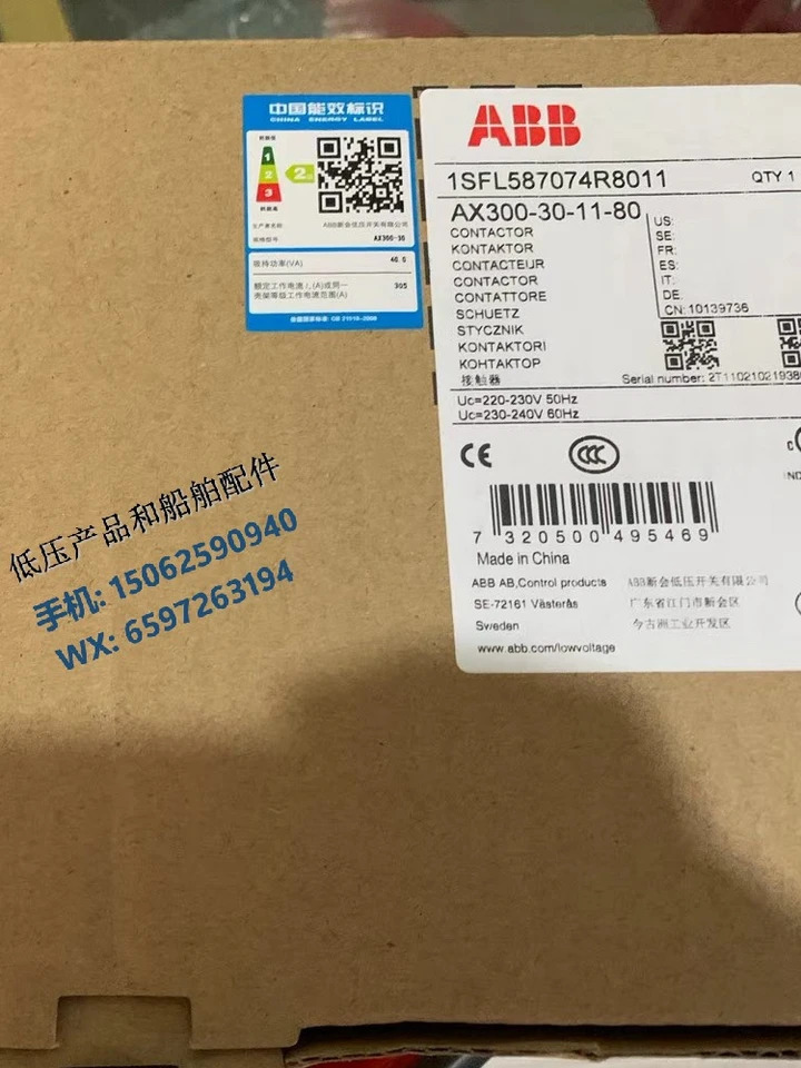 ABB AC 접촉기 AX300- 30-11-86 x 400-415V50Hz 415-440V60Hz 신
