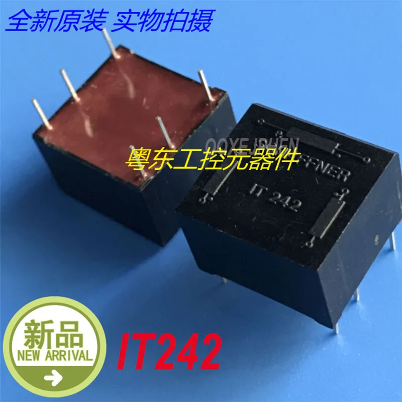 샤프너 IT242