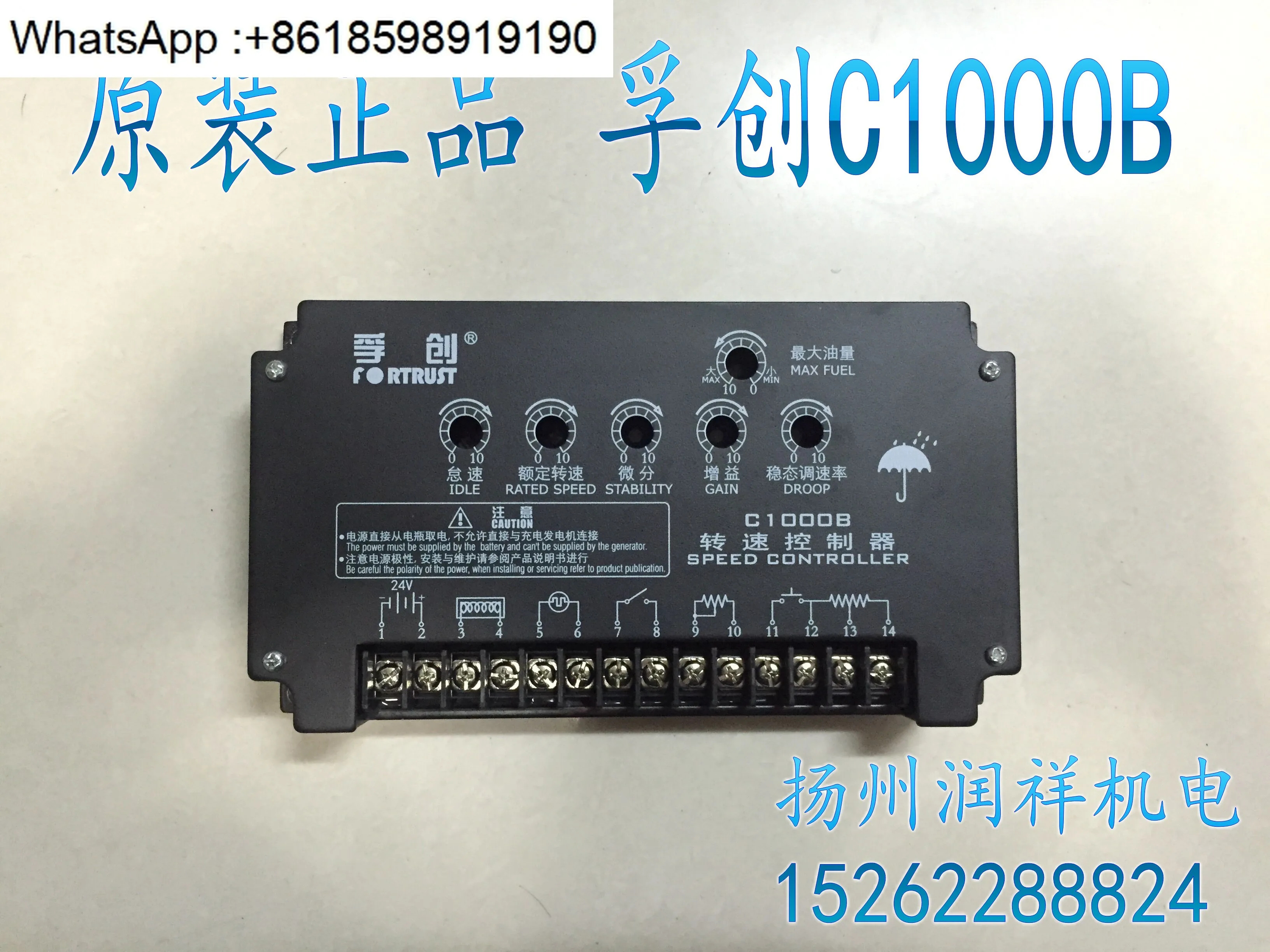 C1000A 거버너 Fuchuang C2002 디젤 발전기 속도 컨트롤러 C2003 보드