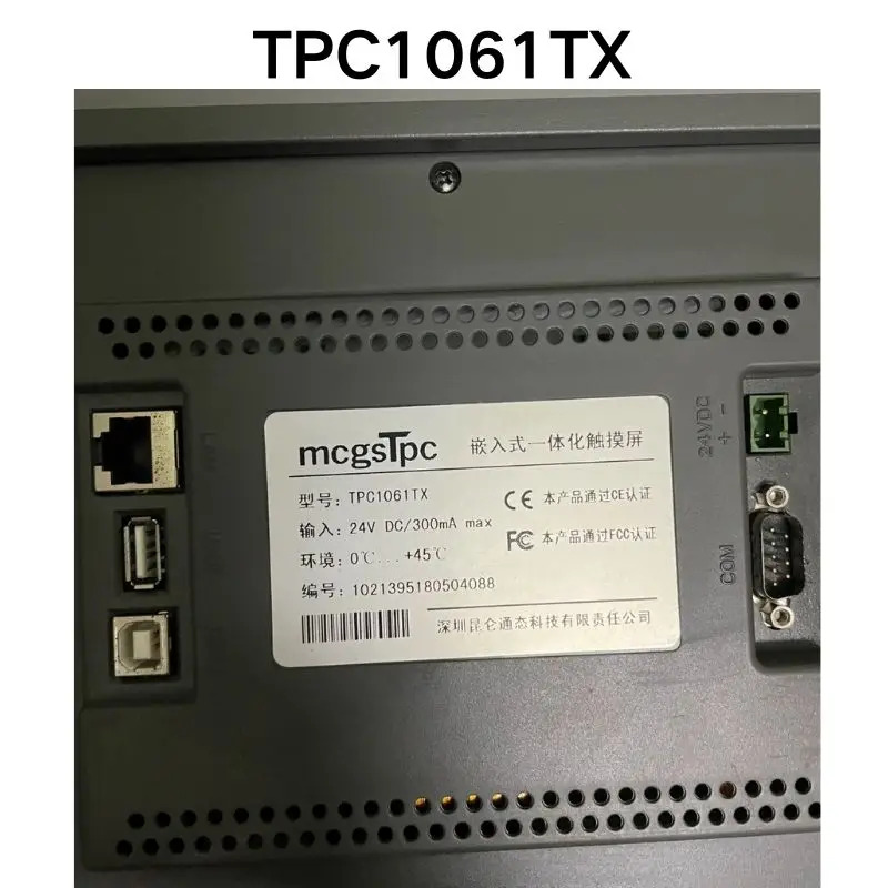 임베디드 통합 터치 스크린 리퍼 OK TPC1061TX