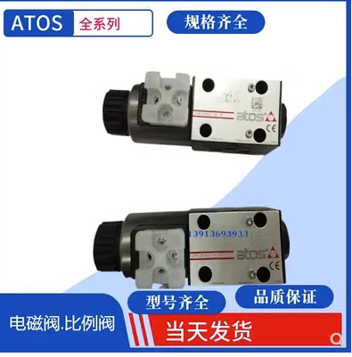아토스 방향 밸브 ATOS 솔레노이드 DHU-0711 20 SDKE-1711 10S WDHU-0711-P 24DCDHE-0711 24DC