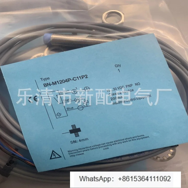 BN-M1204P-C16P2 유도 스위치