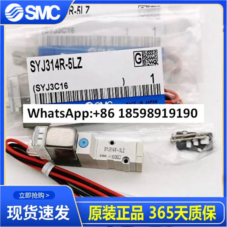 SMC 솔레노이드 밸브 SYJ3140/SYJ324M/SYJ314R-5LZ/5LOZ/5LZ/5G/6G/5MZ-M5-Q