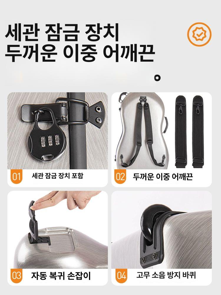 방수 첼로케이스 운송용 경량 가방 여행용 수납 보관 항공 하드쉘 운반 - 상세 이미지 3