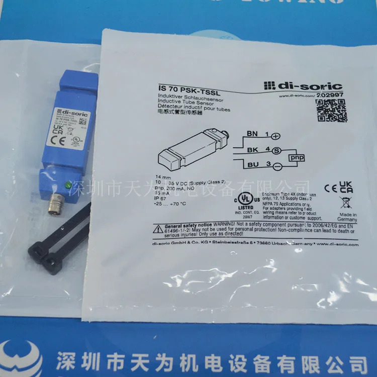 독일 Di-soric Desorui 센서 에이전트 IS 70 PSK-TSSL