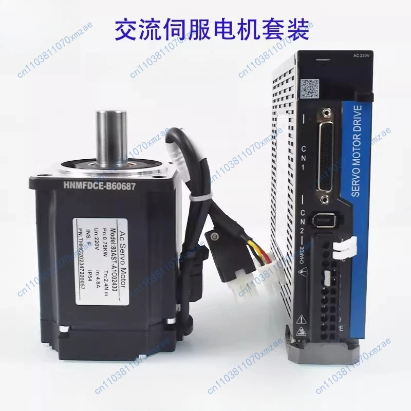 자기 동기식 AC 영구 자석 서보모터 드라이버 모터 세트 200W400W600W75