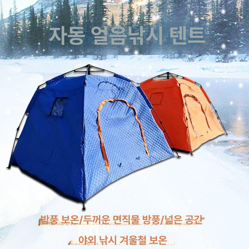 겨울용 캠핑텐트 원터치 백패킹 캠핑용 방한 야외용 사계절 팝업 투명텐트 돔형 - 상세 이미지 5